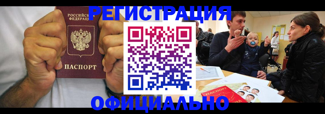 регистрация для дет. сада в Кремёнках