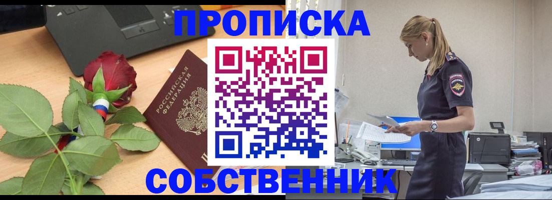 форма 3 в Кремёнках