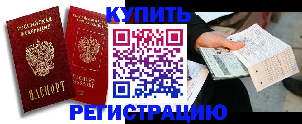 найти адрес прописки в Кремёнках