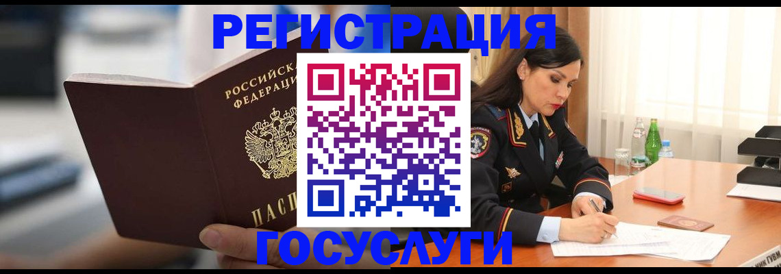 временная регистрация в квартире в Кремёнках