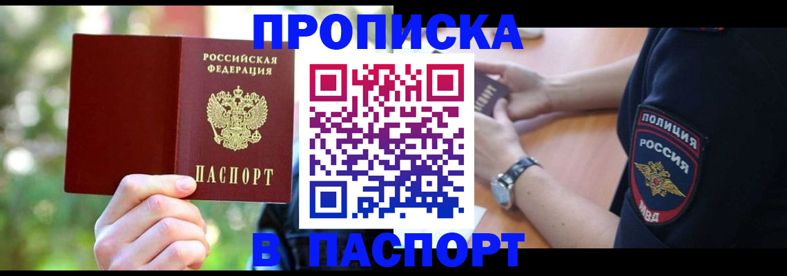 форма 3 в Кремёнках