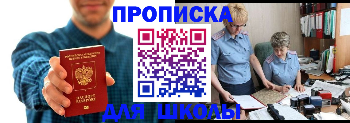временная регистрация надежно в Кремёнках